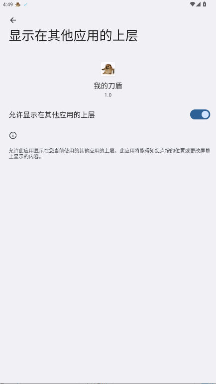 �ҵĵ��� 1.0��׿���ͼ0