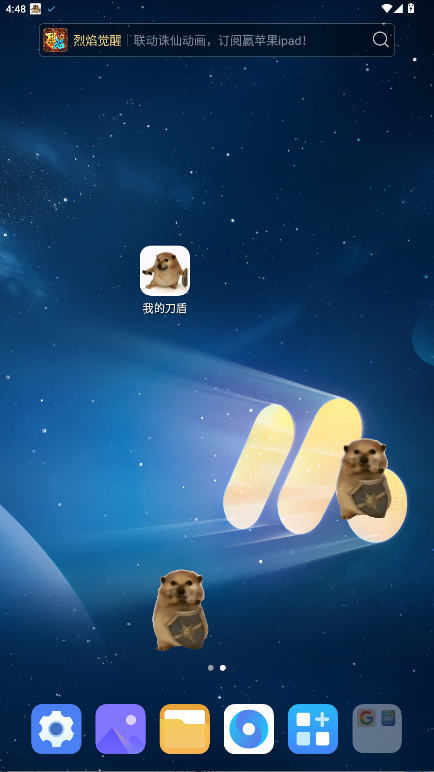 �ҵĵ��� 1.0��׿���ͼ1