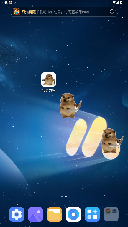 �ҵĵ��� 1.0��׿���ͼ2