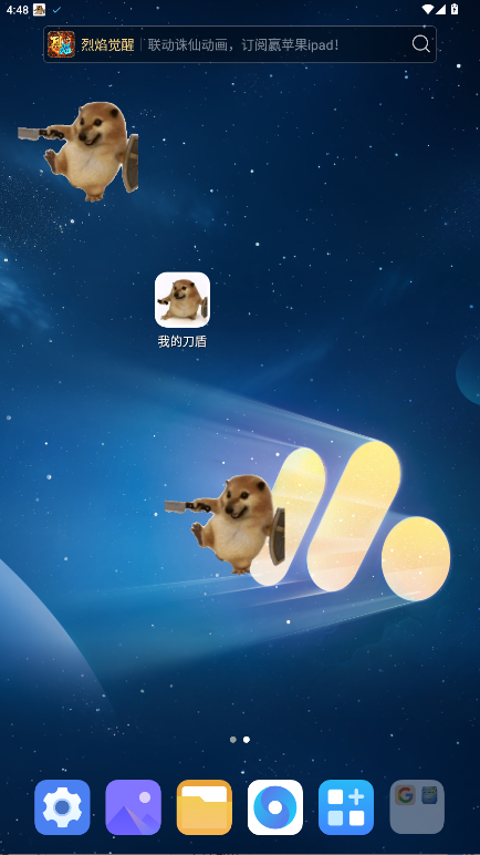 �ҵĵ��� 1.0��׿���ͼ3