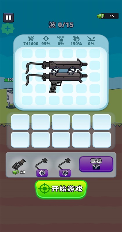 ����ս�����ò˵�(Gear Fight) 6.10.0��׿���ͼ4