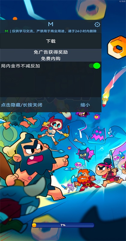 ����ս�����ò˵�(Gear Fight) 6.10.0��׿���ͼ2