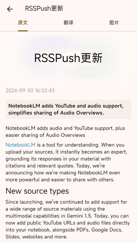 Server��app 1.1.0���°��ͼ0