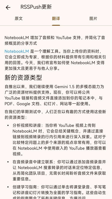 Server��app 1.1.0���°��ͼ3