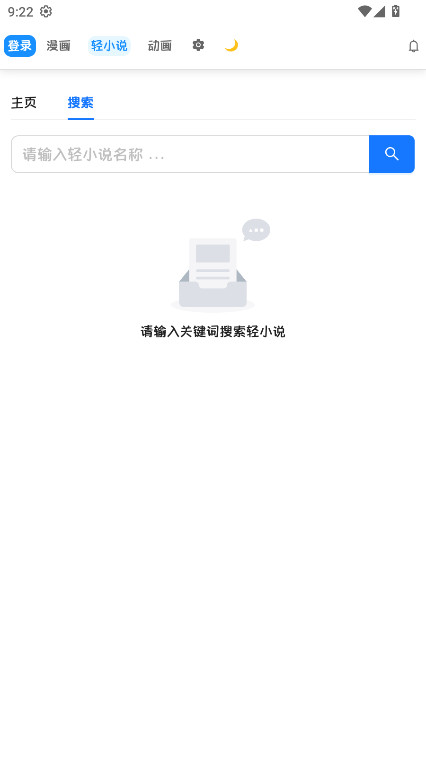 doki�����ٷ����ͼ3