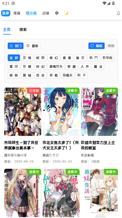 doki�����ٷ����ͼ0