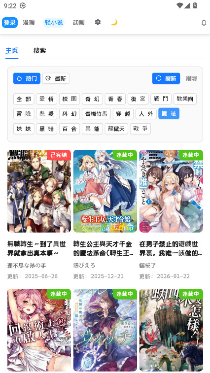 doki�����ٷ����ͼ2