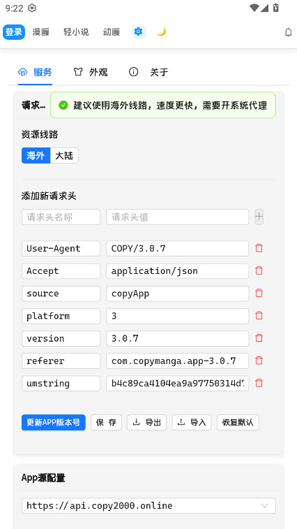 doki�����ٷ����ͼ4