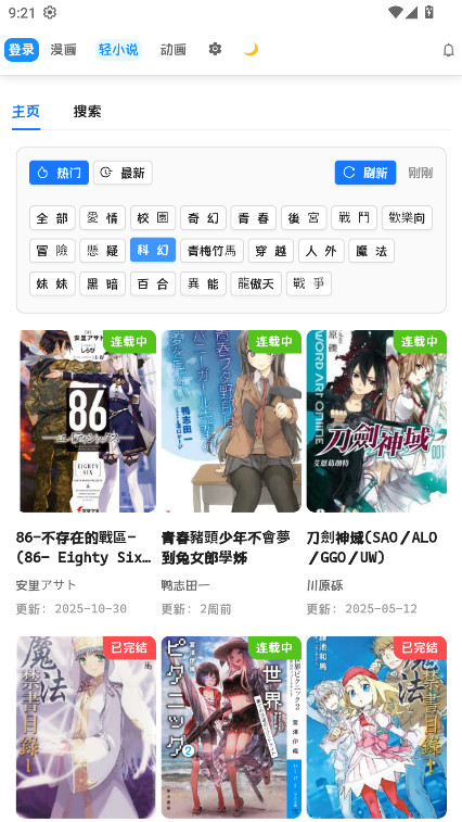 doki�����ٷ����ͼ1