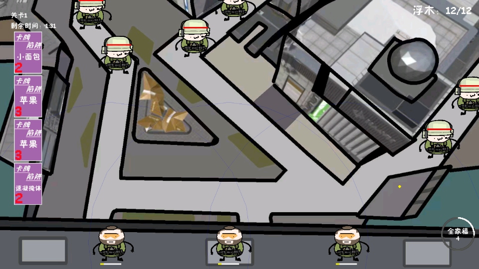 �����޶����������� 1.0.0��׿���ͼ2