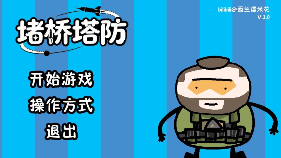 �����޶����������� 1.0.0��׿���ͼ1