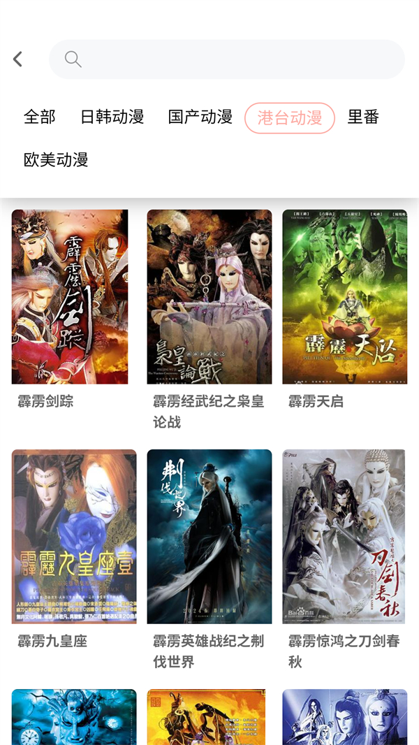 լ�˷�app 0.0.12��׿���ͼ3