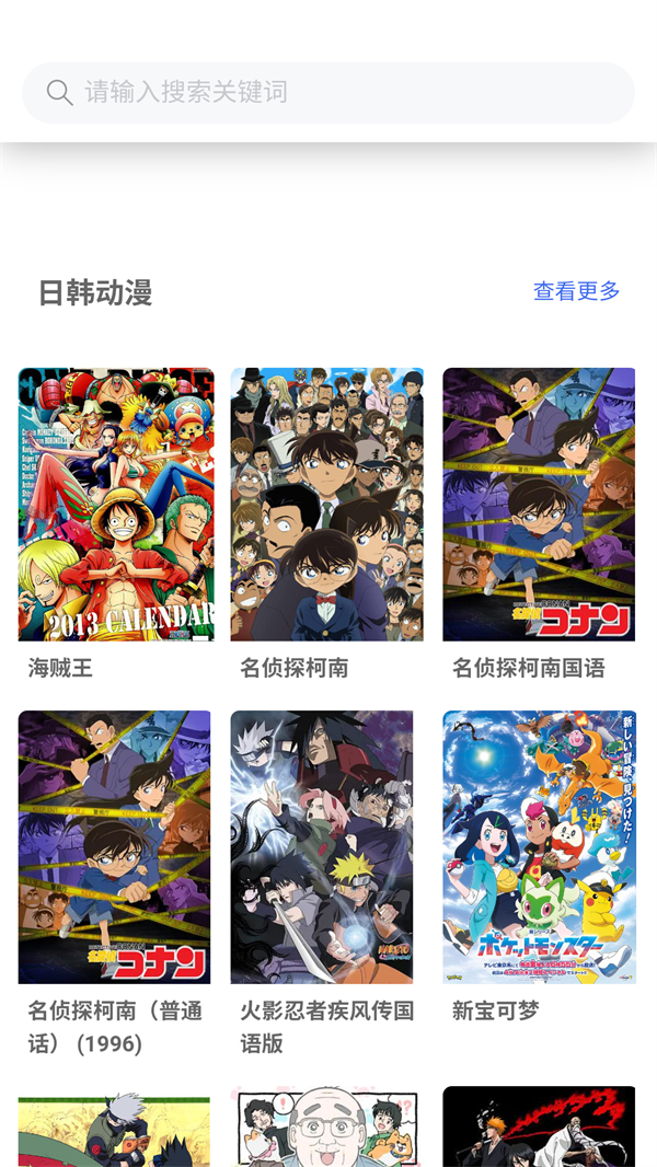 լ�˷�app 0.0.12��׿���ͼ1