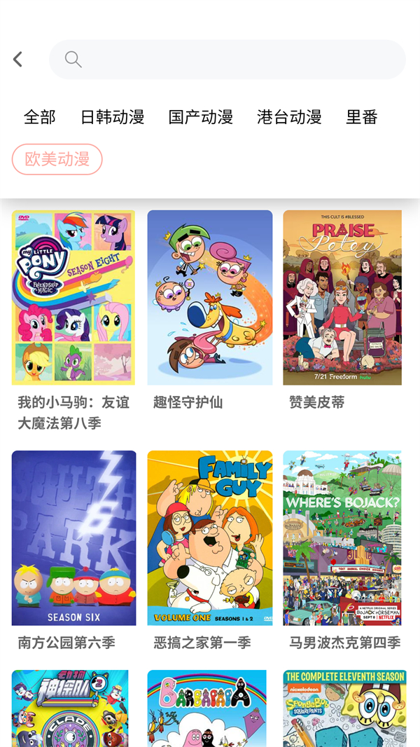 լ�˷�app 0.0.12��׿���ͼ2