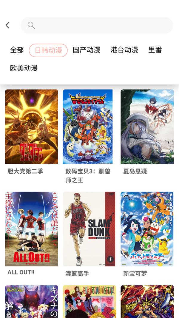 լ�˷�app 0.0.12��׿���ͼ0