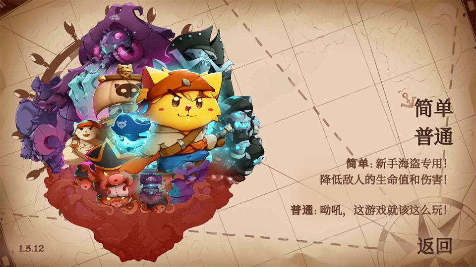 è�䶷����3��Ϸ(Cat Quest III) 1.5.12��׿���ͼ4