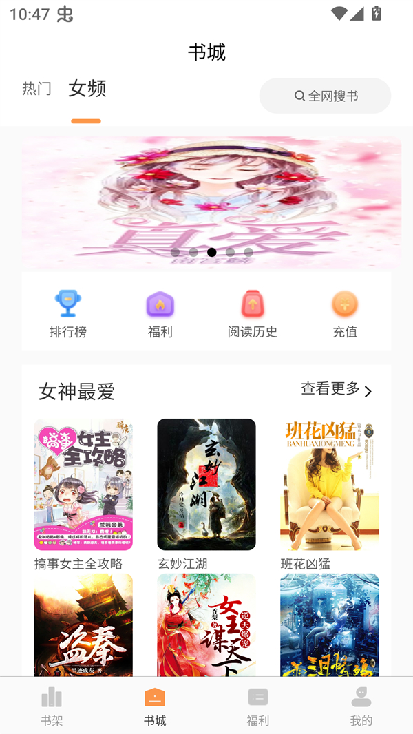 ����С˵���°� 2.1.1��׿���ͼ0