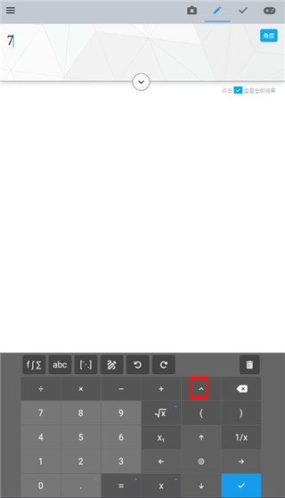 Maple��������׿�� 4.3.0���°��ͼ0