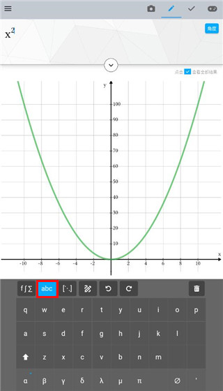 Maple��������׿�� 4.3.0���°��ͼ1