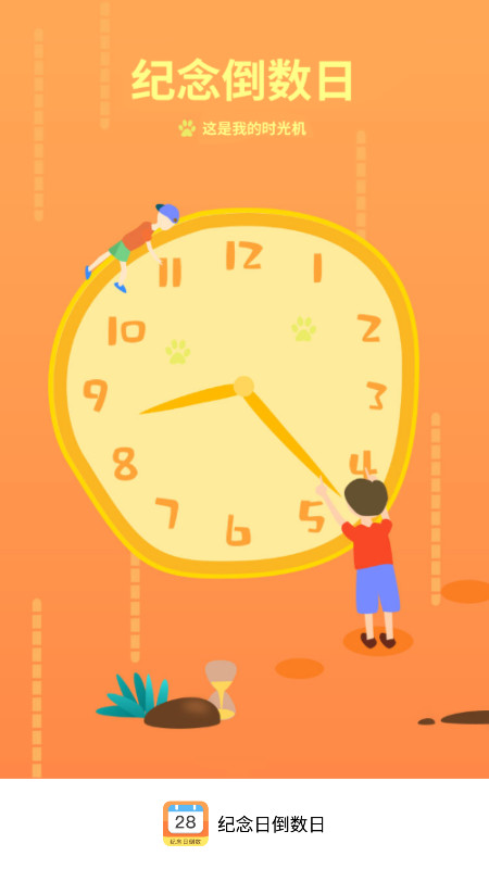 �����յ�������Ѱ� 7.9.5��׿���ͼ3