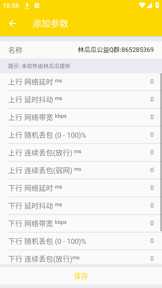 �ֹϹϹ����������°� 9.9.9��׿���ͼ1