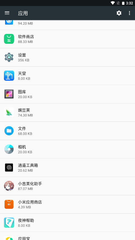 ��������2026���°� 1.1.7��׿���ͼ0