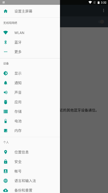 ��������2026���°� 1.1.7��׿���ͼ2