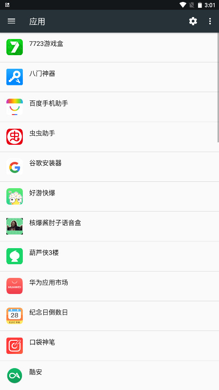 Canta��׿�� 3.2.2���°��ͼ0