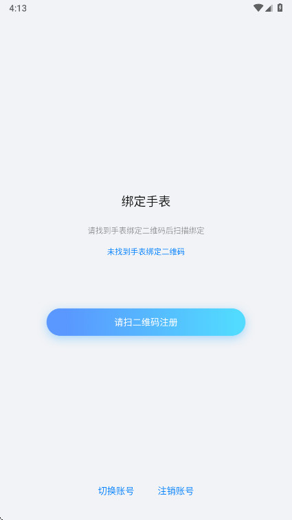 ���˶�ͯ�ֱ��ٷ��� 2.3.3��׿���ͼ0