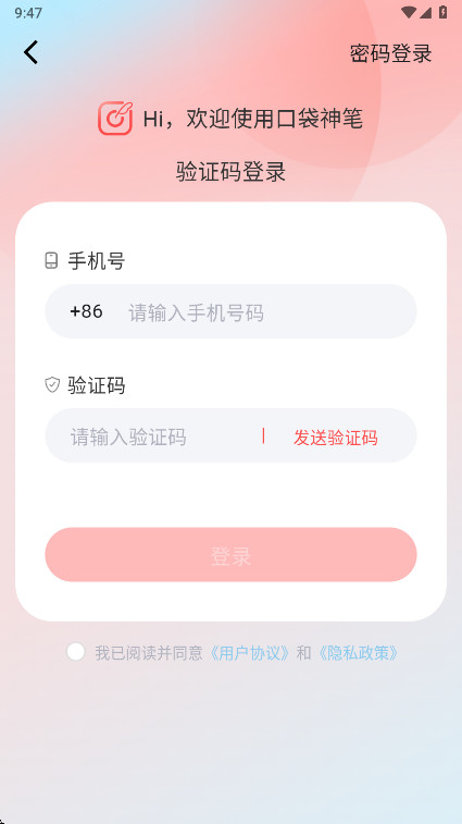 �ڴ������Ѱ� 1.3.3��׿���ͼ0