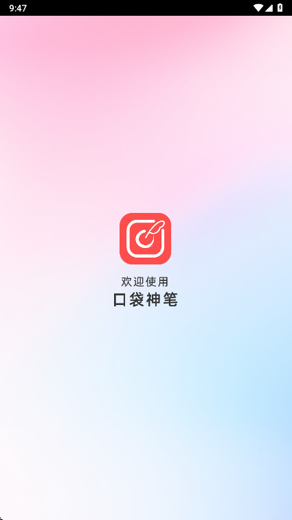 �ڴ������Ѱ� 1.3.3��׿���ͼ4