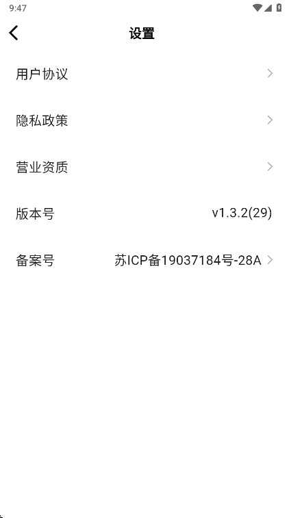 �ڴ������Ѱ� 1.3.3��׿���ͼ1