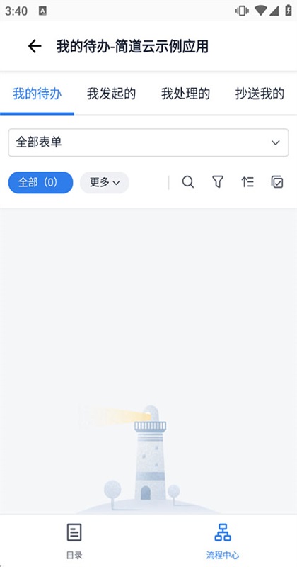 �����app�ֻ��ͻ��� 0.0.2��׿���ͼ3