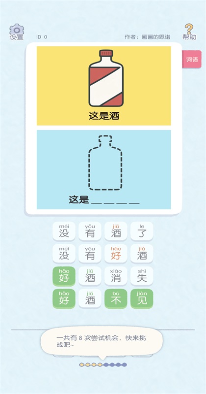 ����г�����ֻ��� 0.2��׿���ͼ3