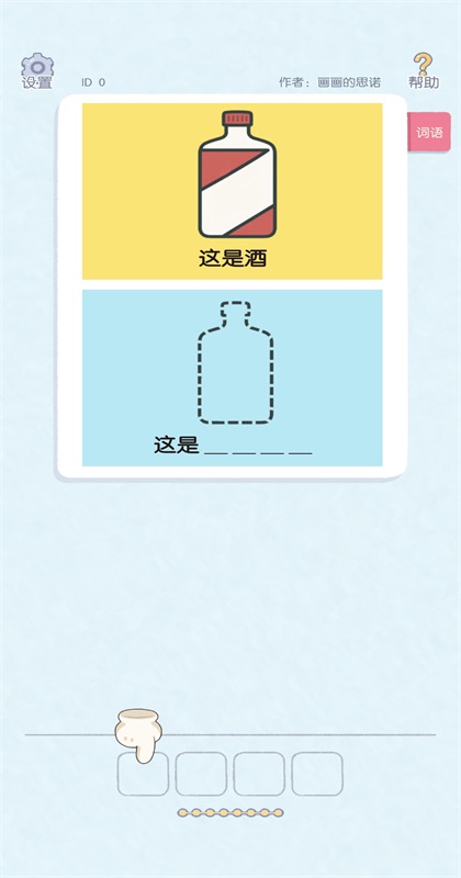 ����г�����ֻ��� 0.2��׿���ͼ1