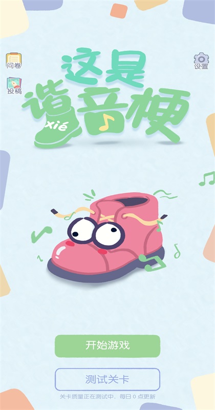 ����г�����ֻ��� 0.2��׿���ͼ0