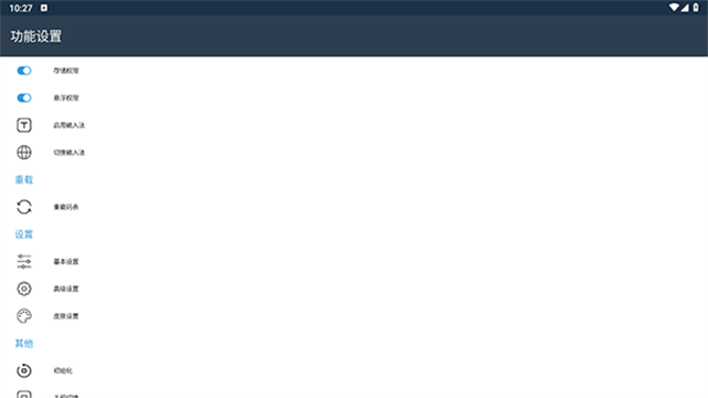 С������app���°汾 3.26.2.2601��׿���ͼ2