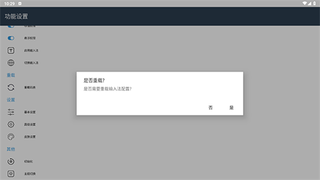 С������app���°汾 3.26.2.2601��׿���ͼ0