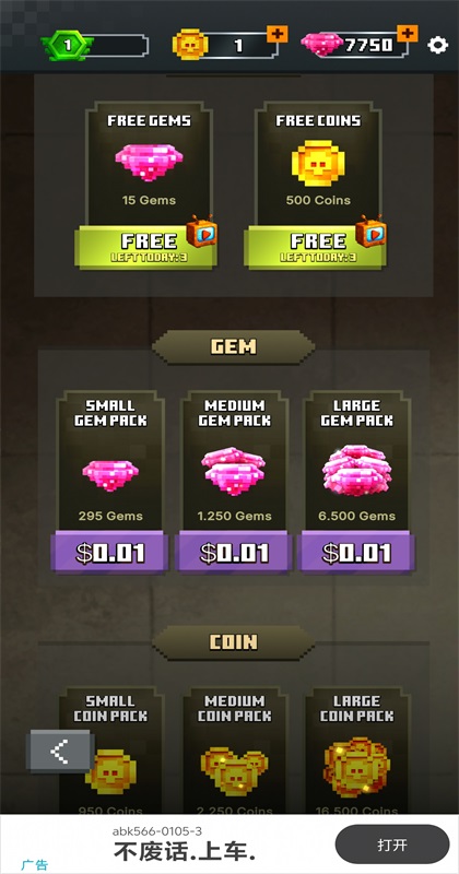 ������ĩ������(MineZ Survivor: The Apocalypse) 1.0.20��׿���ͼ3