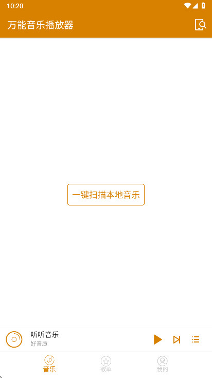 �������ֲ������ֻ��� 2.4.106261��׿���ͼ1