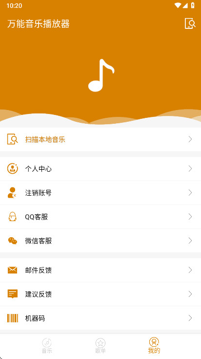 �������ֲ������ֻ��� 2.4.106261��׿���ͼ3