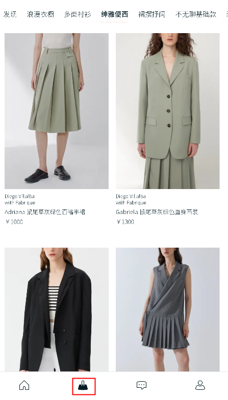 Fabrique app 2.3.3 ��׿���ͼ1