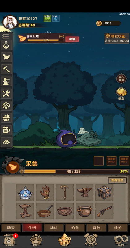 �ֻ�С��ٷ��� 1.1��׿���ͼ0