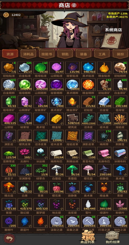 �ֻ�С��ٷ��� 1.1��׿���ͼ1