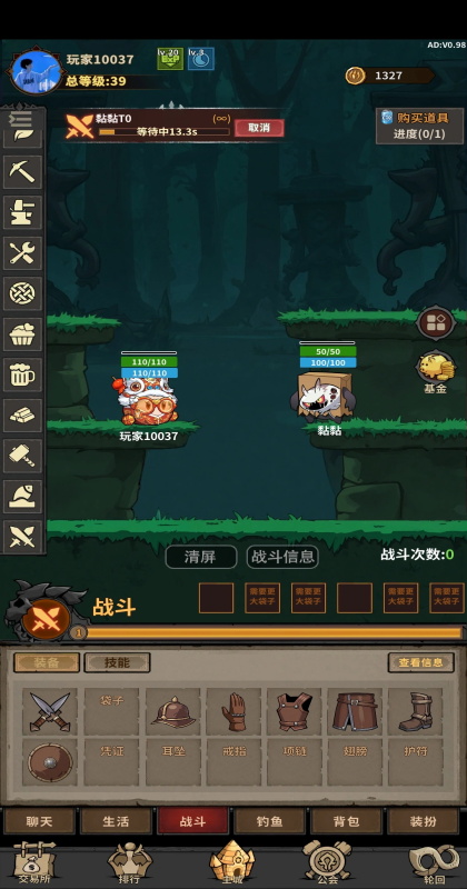 �ֻ�С��ٷ��� 1.1��׿���ͼ3