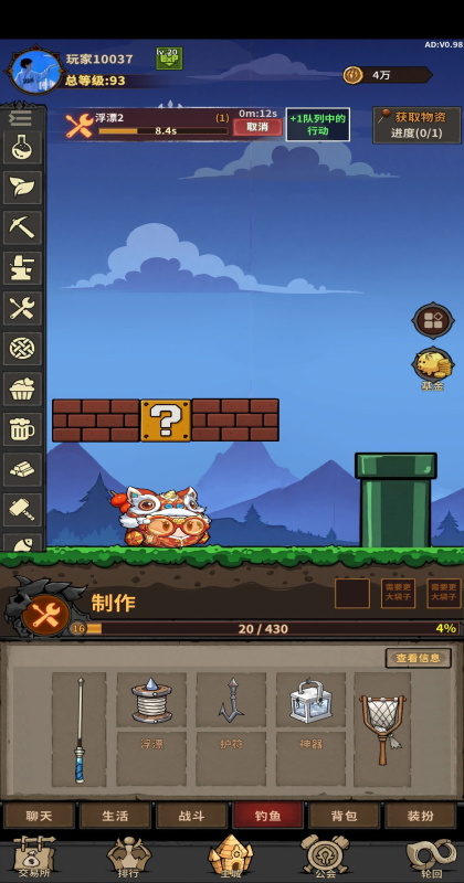 �ֻ�С��ٷ��� 1.1��׿���ͼ4