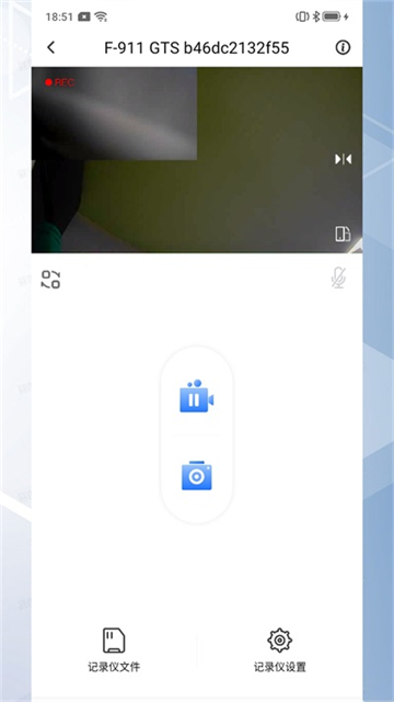 ¼���߼�¼��app�ٷ����� v3.2.1.260208 �ֻ����ͼ1