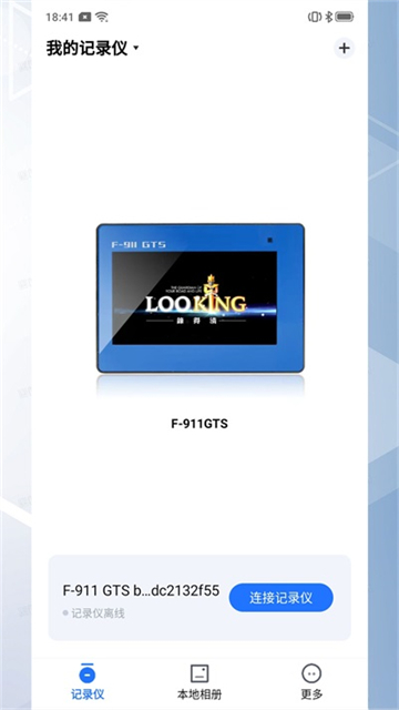 ¼���߼�¼��app�ٷ����� v3.2.1.260208 �ֻ����ͼ0