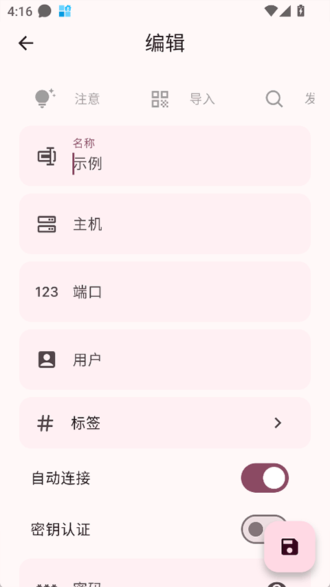 ServerBox�ٷ��� 1.0.1331���°��ͼ2