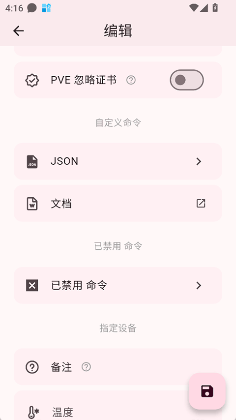 ServerBox�ٷ��� 1.0.1331���°��ͼ3